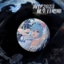 Haiyi Birthday 2023 button; illust. Hanasa & ATDan