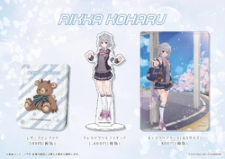 Koharu Rikka/Gallery | SynthV Wiki | Fandom