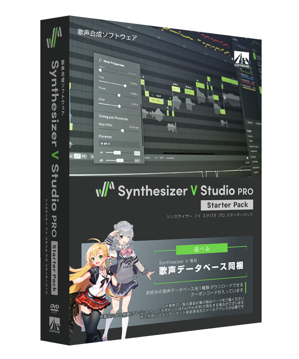 Synthesizer V Studio | SynthV Wiki | Fandom