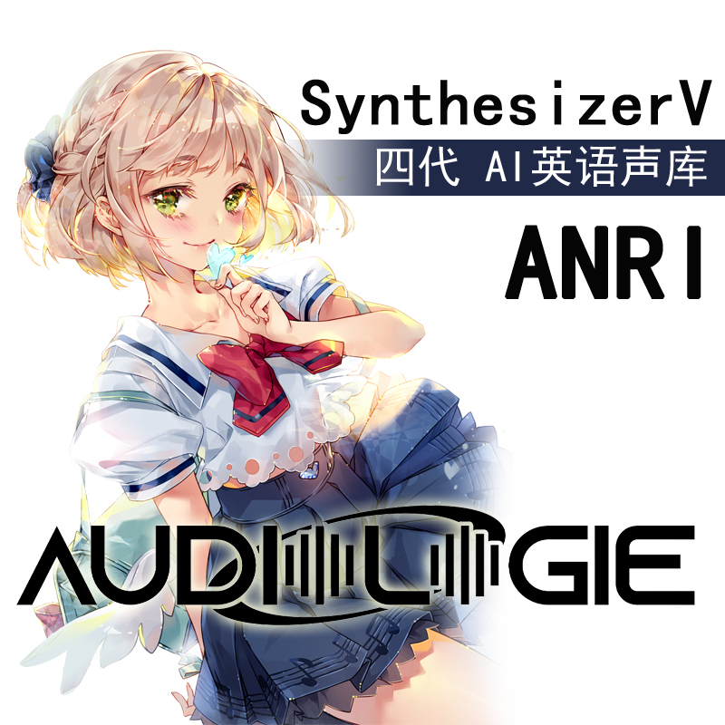 ANRI (Synthesizer V Studio) | SynthV Wiki | Fandom ANRI (Synthesizer V Studio) | SynthV Wiki | Fandom