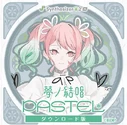 PASTEL (Bushiroad Inc.)