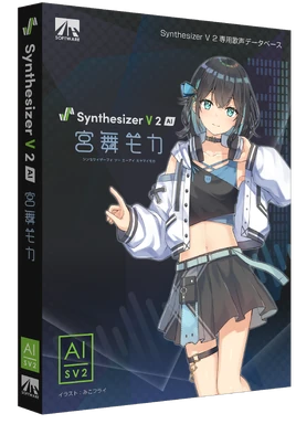 SV2 moca physical