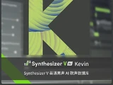 Kevin (Synthesizer V Studio)
