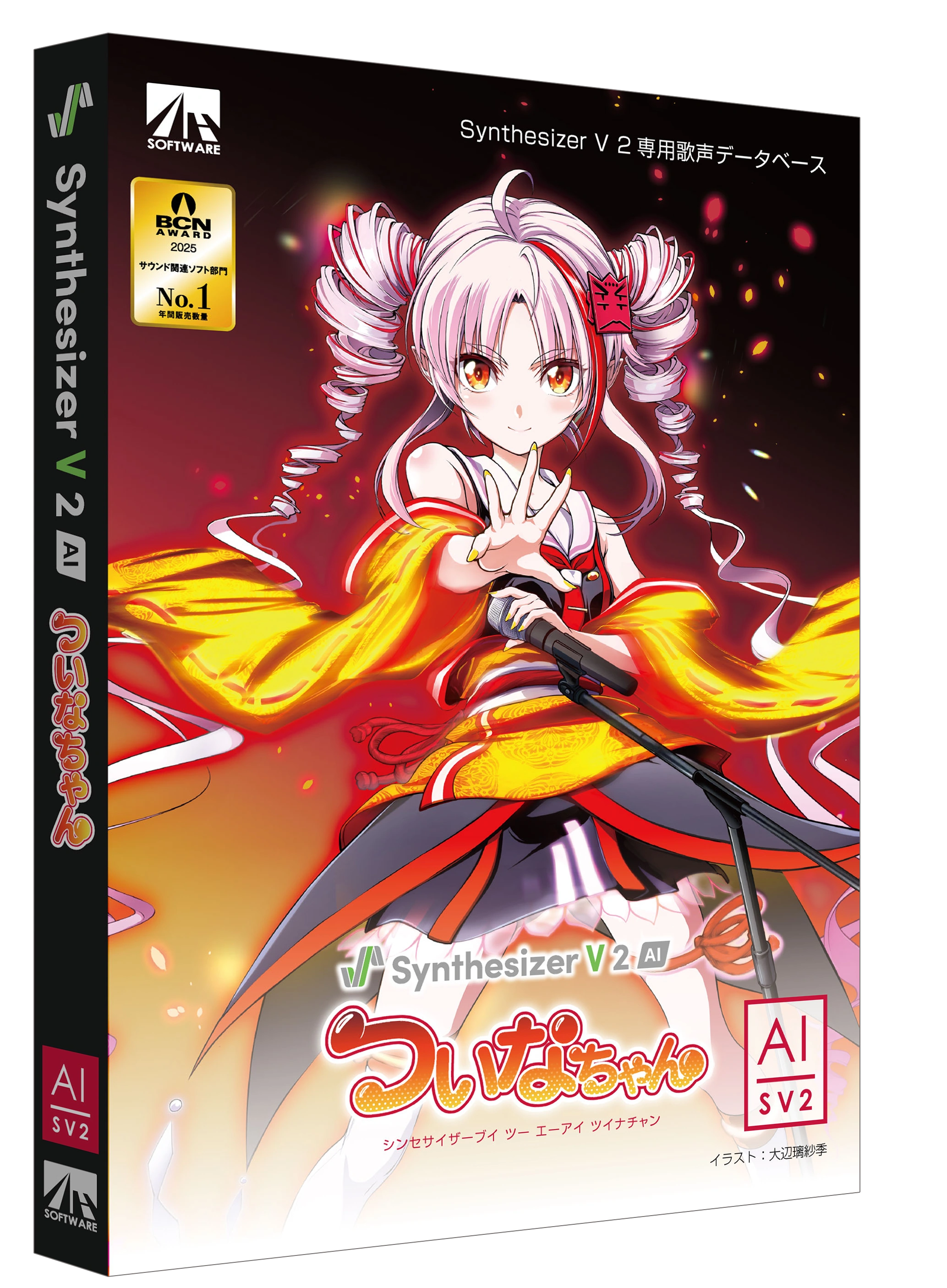 Synthesizer V2 ナツメイツキ 原口沙輔、吉田夜世など豪華サウンドPたちが書き下ろし！Synthesizer V