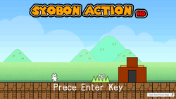 File:Syobon Action - W32 - Invincible.png - Video Game Music Preservation  Foundation Wiki