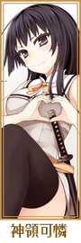 Ore Ga Ojou Sama Gakkou Ni Shomin Sample Toshite Rachirareta Ken Wiki Fandom Ore Ga Ojou Sama Gakkou Ni Shomin Sample Toshite Rachirareta Ken Wiki Fandom