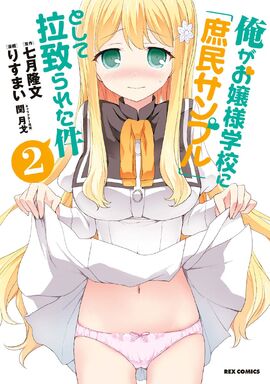 Cover Volume 02 Manga