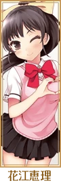 Chara eri