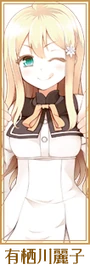 Chara reiko