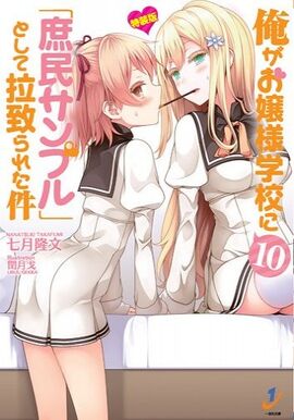 Volume10-5