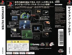 Syphon Filter Video Game Syphon Filter Wiki Fandom Syphon Filter Video Game Syphon Filter Wiki Fandom