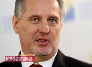 Firtash