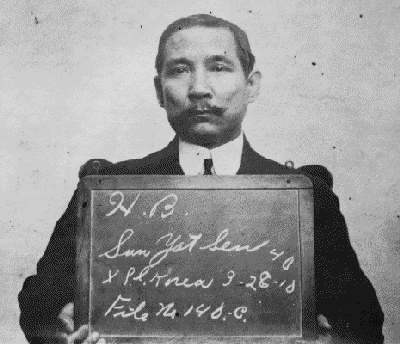 что было в китае до коммунизма. Sun Yat sen. что было в китае до коммунизма фото. что было в китае до коммунизма-Sun Yat sen. картинка что было в китае до коммунизма. картинка Sun Yat sen.