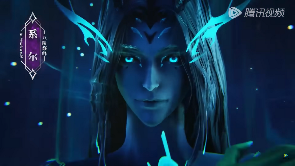 Divine Force-T.V guide +Sir Ibu ‎12 Seere | Shen Yin Wang Zuo Wiki | Fandom