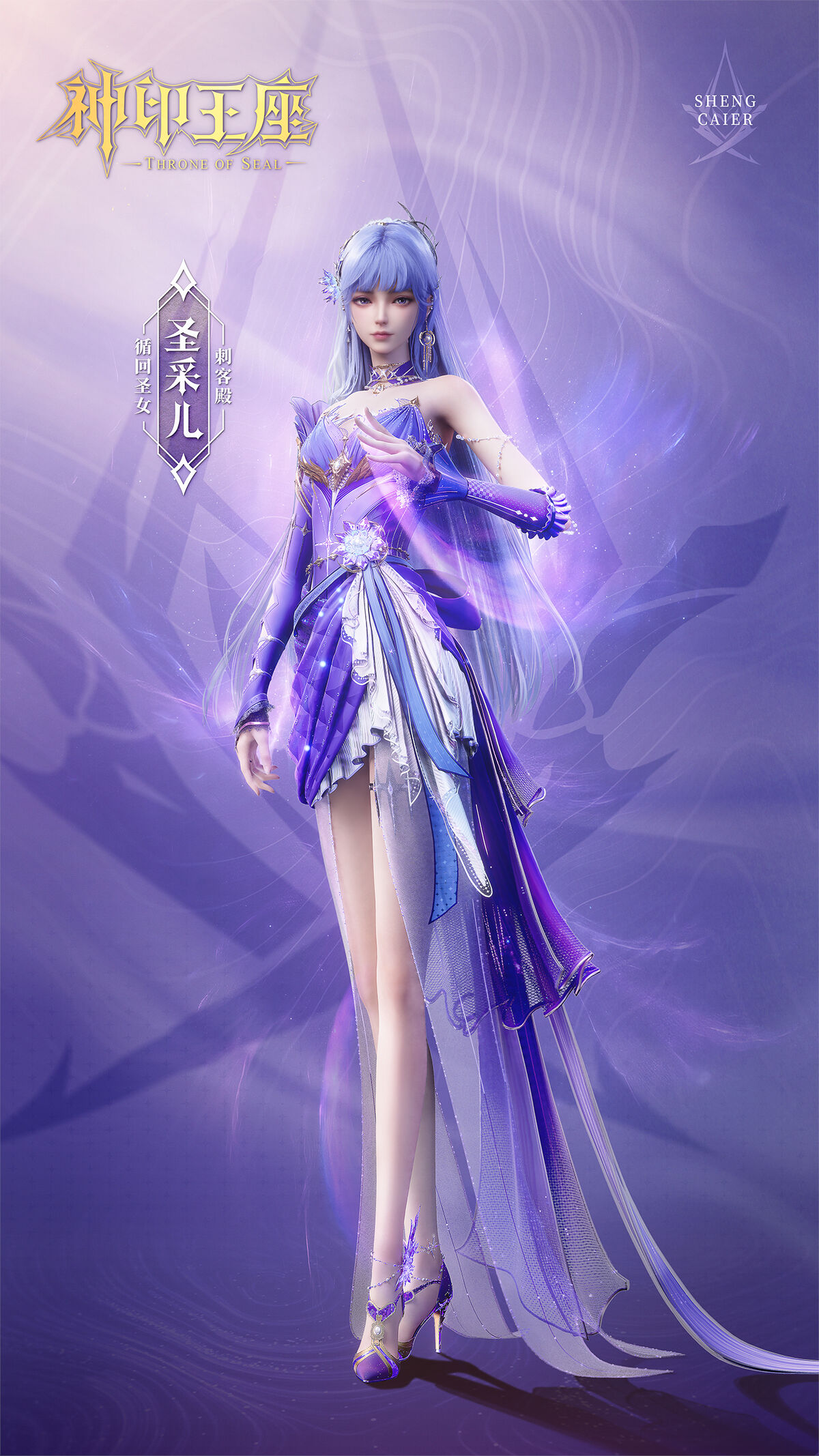 Eternal_Shizue Seizensetsu | 07th Expansion Wiki | Fandom