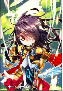 Long Hao Chen Gallery Shen Yin Wang Zuo Wiki Fandom Long Hao Chen Gallery Shen Yin Wang Zuo Wiki Fandom