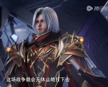 Chen Zidian | Shen Yin Wang Zuo Wiki | Fandom