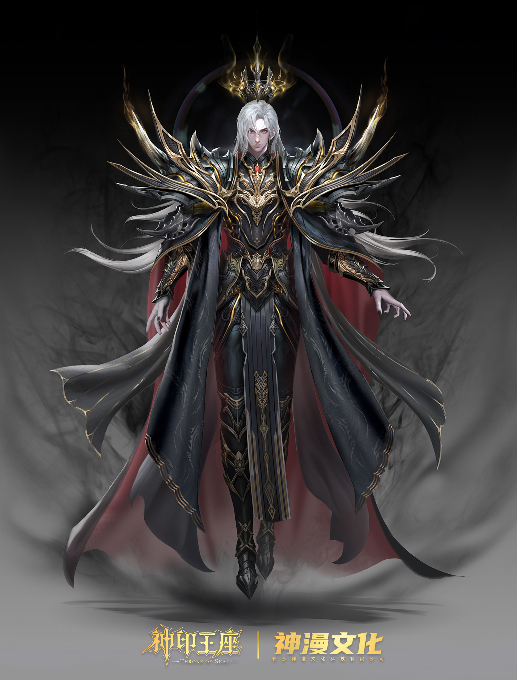 Yi Lai Ke Si | Shen Yin Wang Zuo Wiki - Fandom