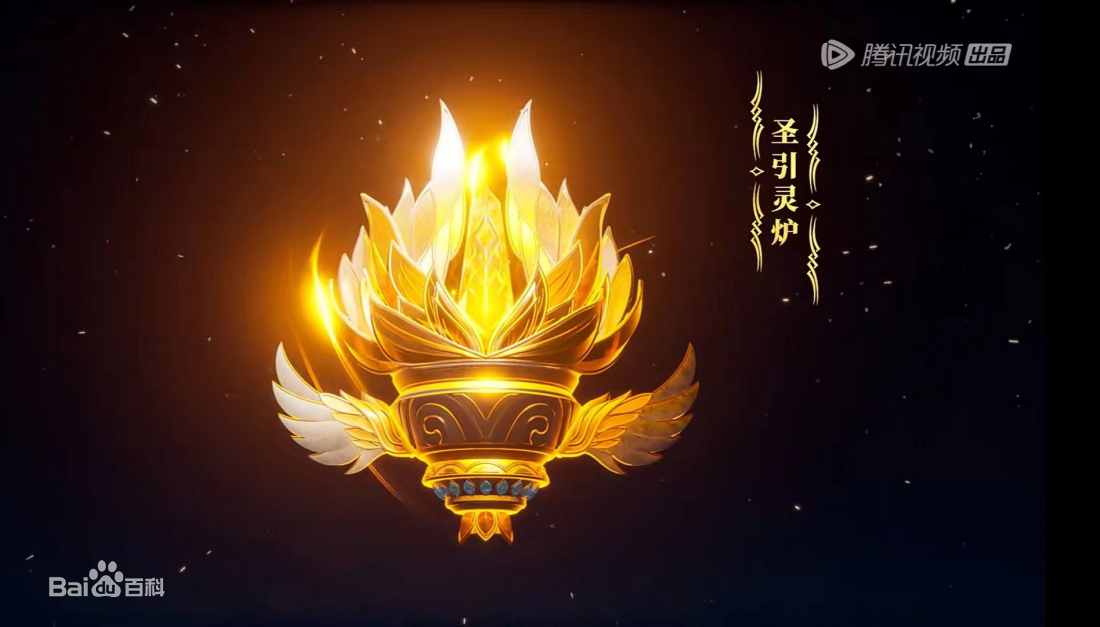 Watch Zuihou de Zhaohuan Shi · Season 1 Episode 9 · Demon Furnace