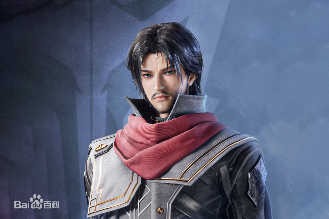 Long Xingyu | Shen Yin Wang Zuo Wiki | Fandom