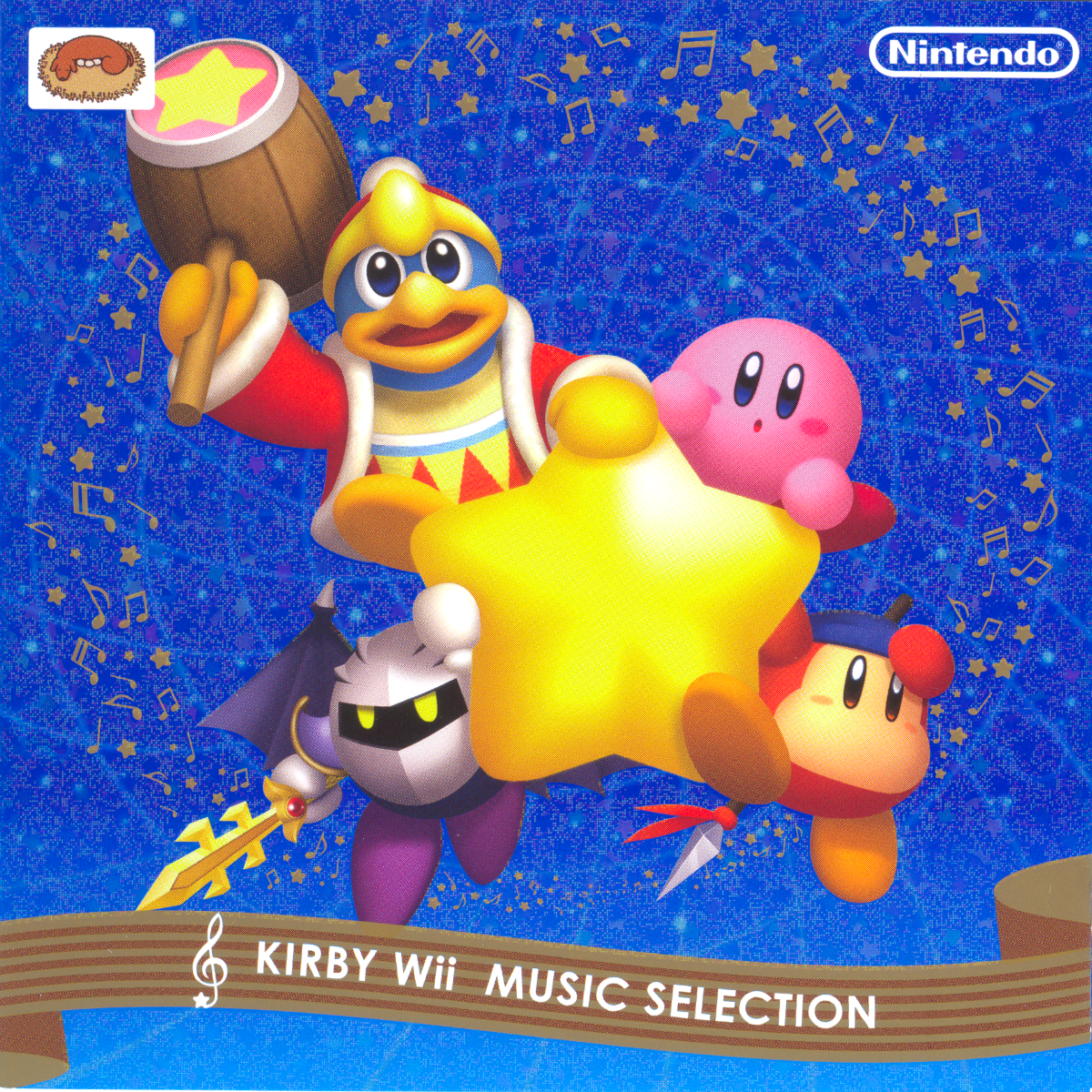 Kirby's Return to Dream Land | SYZekrom's Music Wiki | Fandom