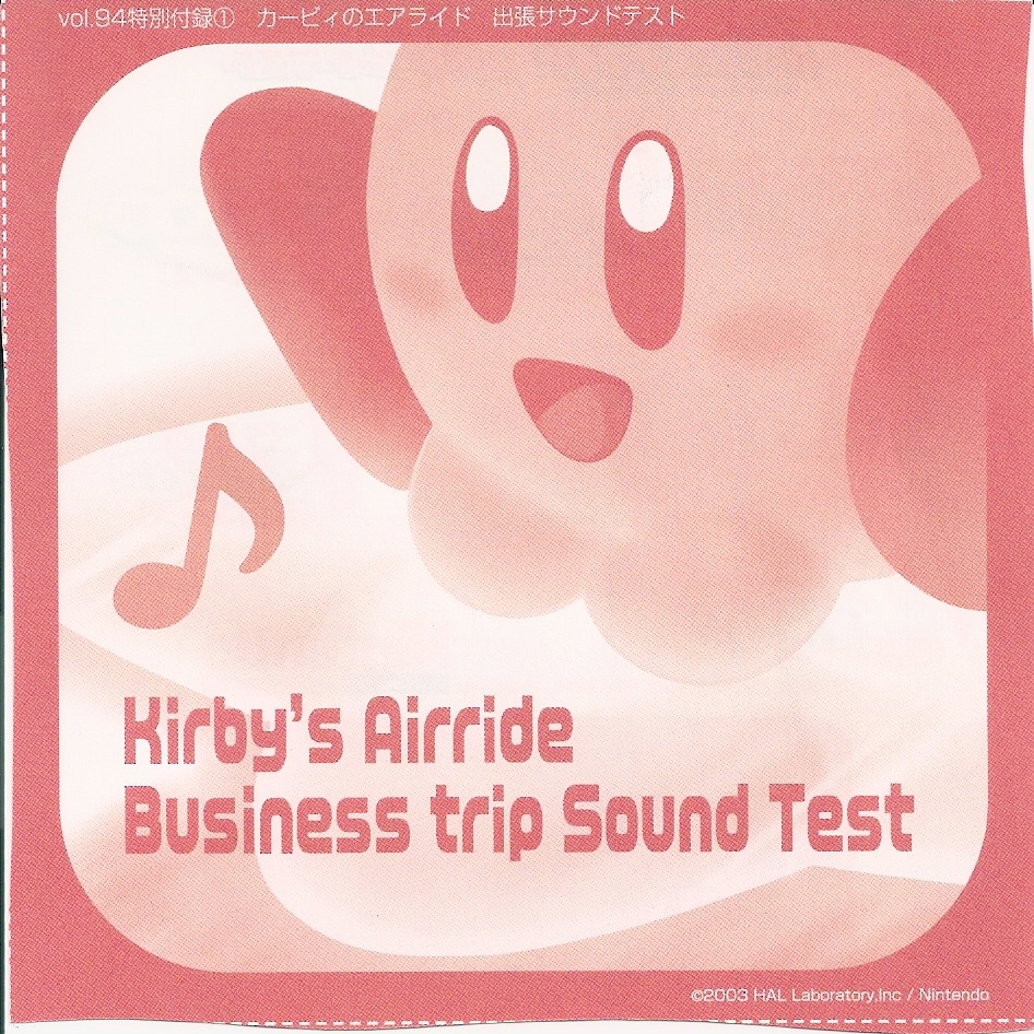 Kirby: Air Ride | SYZekrom's Music Wiki | Fandom