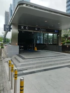 C出入口