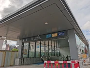 8号出入口