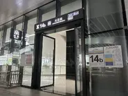 14b出入口