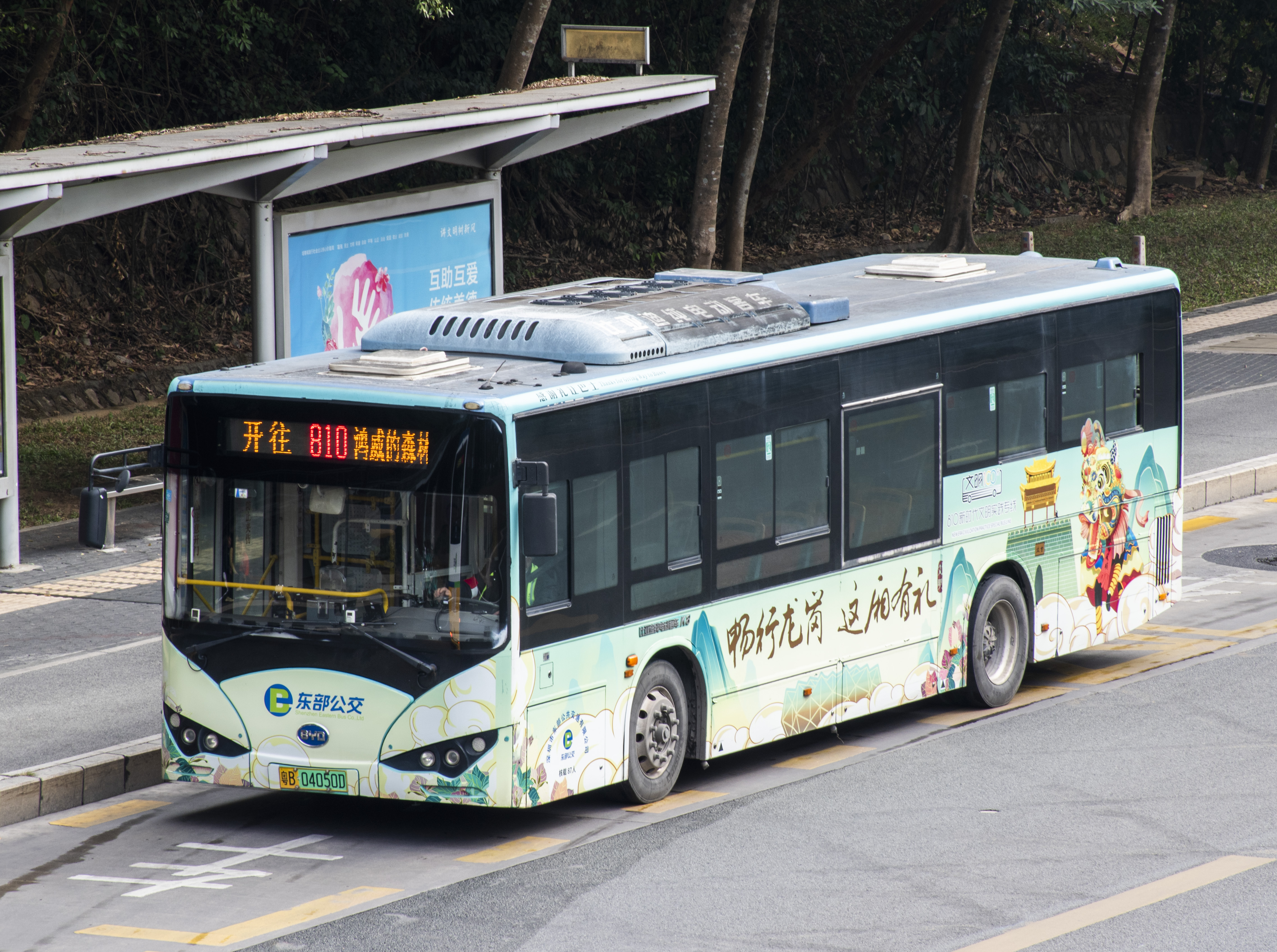 古事類苑外交部普及版 M257路| 深圳交通百科| Fandom