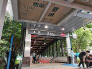 A出入口