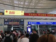 Shenzhenbei Railway Station Gate A12 and A13 16-07-2019
