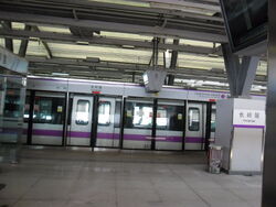 ChanglingpiStation