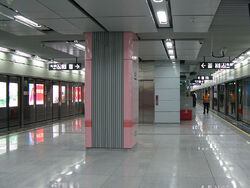 800px-Shenzhen University Station.jpg