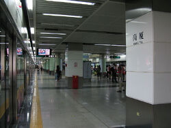 800px-Gang Xia Station