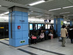 800px-ShenZhen Metro HuaQiangLu Platform