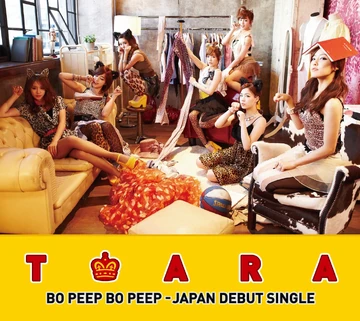 Bo Peep Bo Peep | T-ara Fans Wiki | Fandom