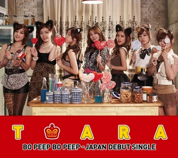 Bo Peep Bo Peep | T-ara Fans Wiki | Fandom