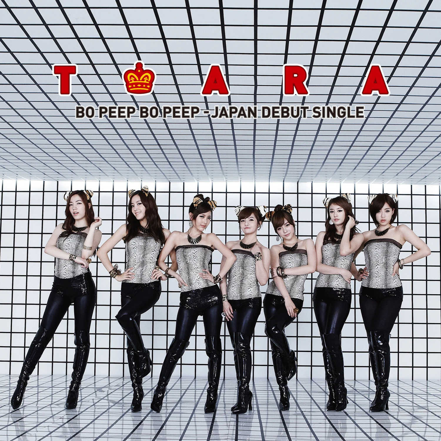 Bo Peep Bo Peep (Japanese ver) | T-ara Fans Wiki | Fandom