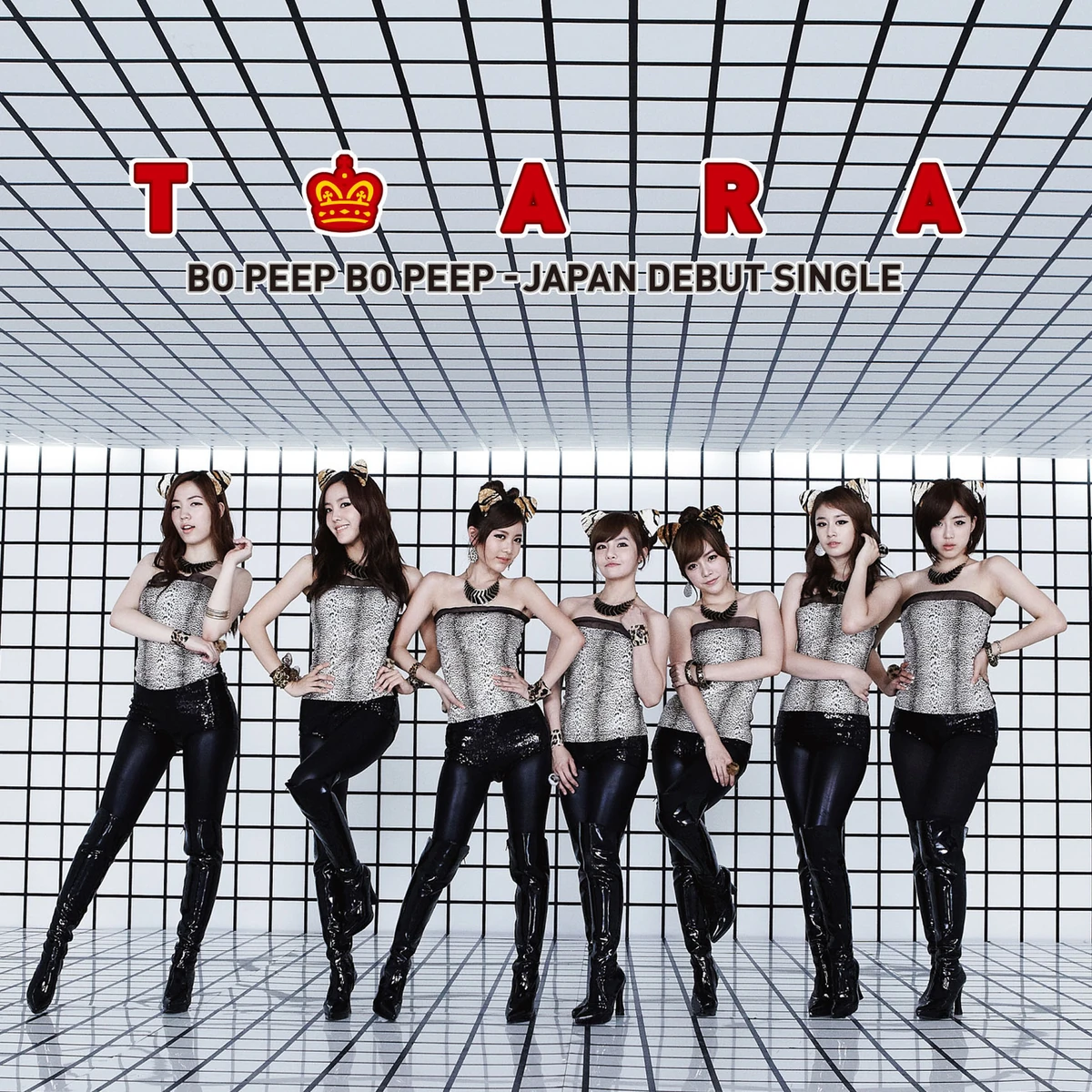 TーARA  Bo peep Bo peep  ポスター　B2 非売品 Bo Peep Bo Peep | T-ara Fans Wiki | Fandom
