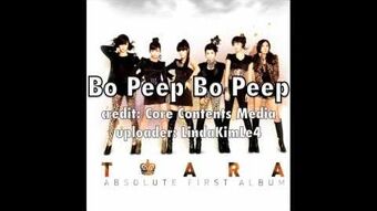 Bo Peep Bo Peep T Ara Wiki Fandom