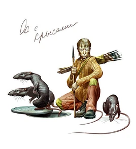Ось