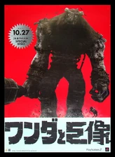 MinoAEarlyFinalEyes.png (417 KB) Promotional image of the 1st colossus with an edited background showing the early design with the final swirly eyes. It's unknown if the eyes are also an edit. The unedited version of this image was used for its Time Attack icon.