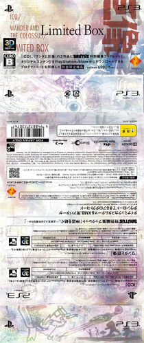 Japan PS3 ICO/Shadow of the Colossus Limited Box special booklet, F/S