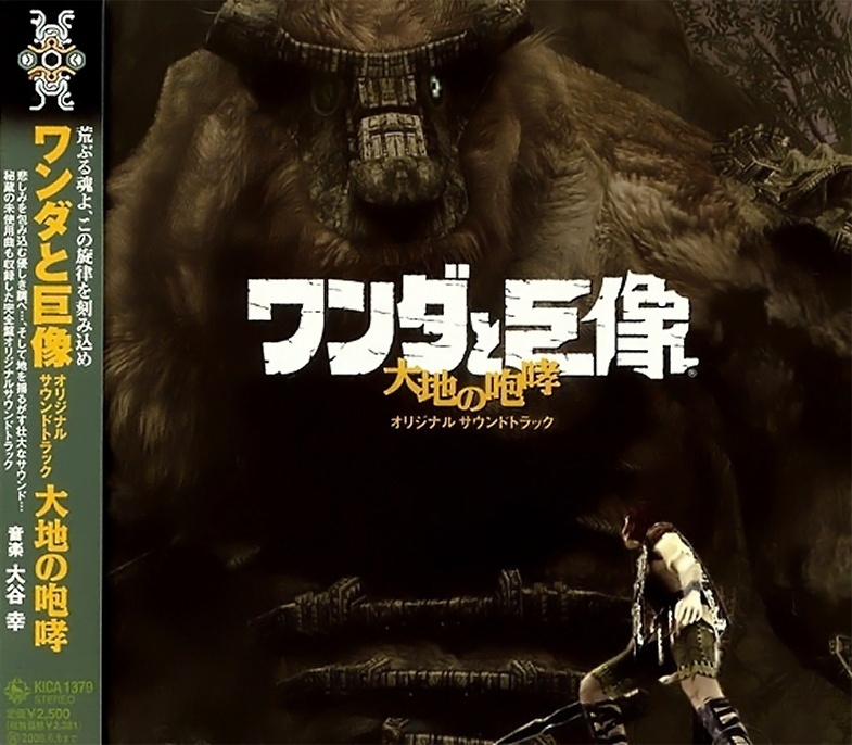 Shadow of the Colossus™ (English/Chinese/Korean Ver.)