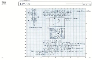 Sketch of the gecko with detailed information about it.
