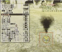 Most of the effects are created using the tools on the machine. Examples include water splashes and dust plumes.