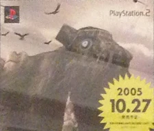 MinoAEarlyBallEyes.png (140 KB) Promotional image of the 1st colossus showing the early design with circular swirly eyes.