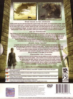 DVD bônus de Nico, Wiki Shadow of the Colossus