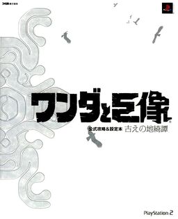 SotCartbookcover